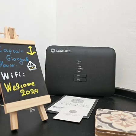 Captain Giorgos House *